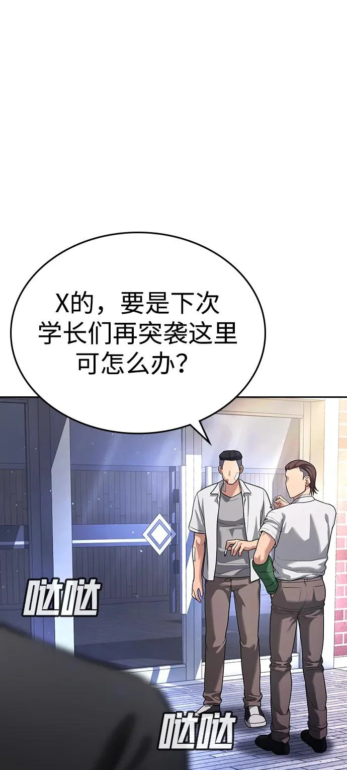 第64话 第159页