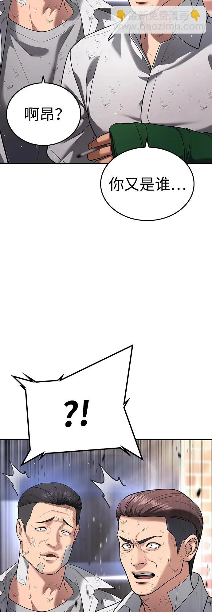 第64话 第161页