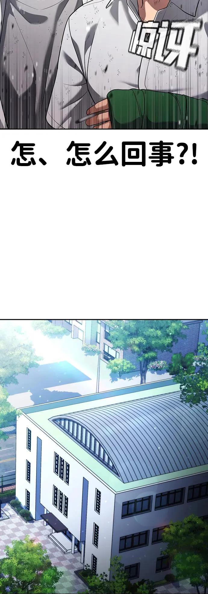 第64话 第162页
