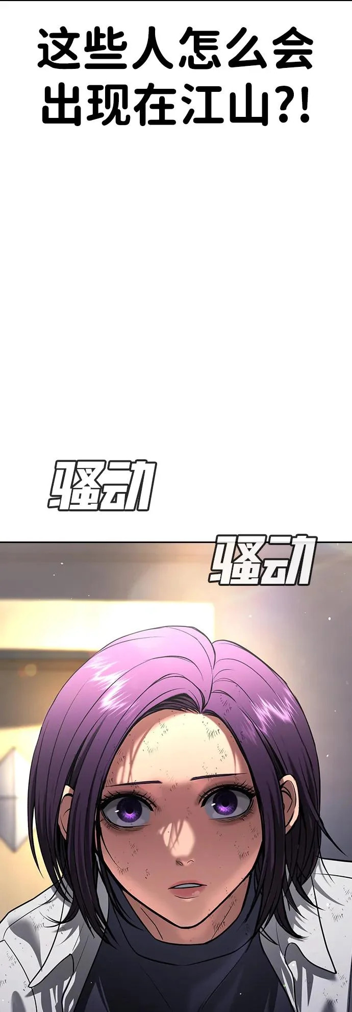 第64话 第163页