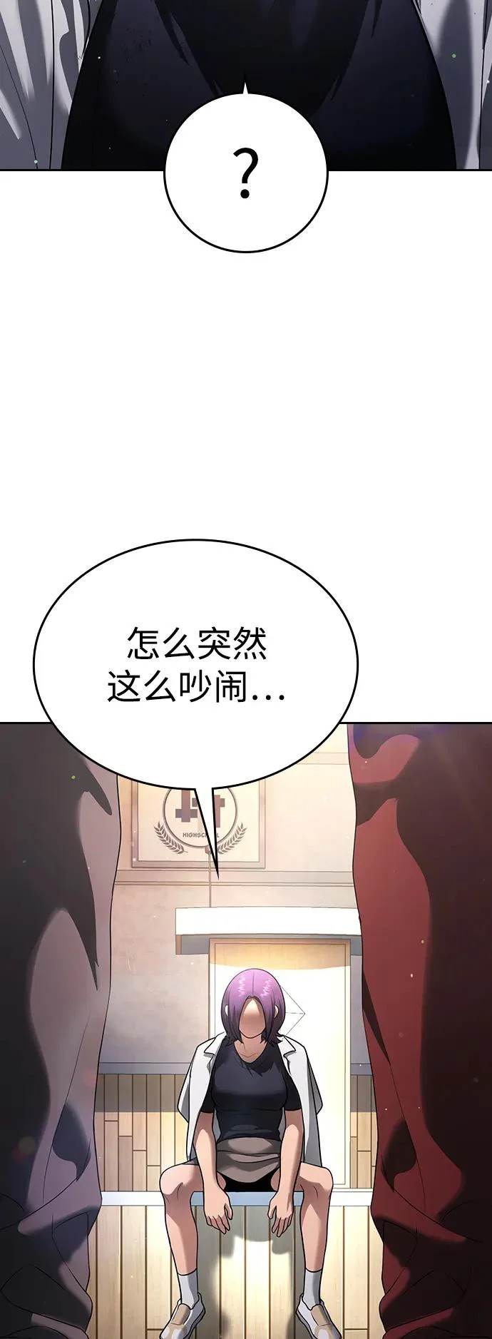 第64话 第164页