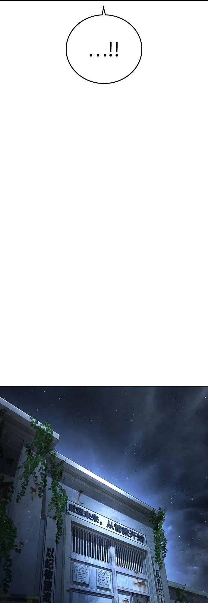第64话 第167页