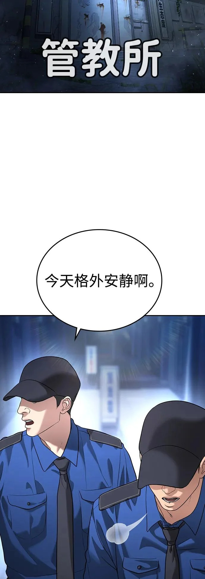 第64话 第168页