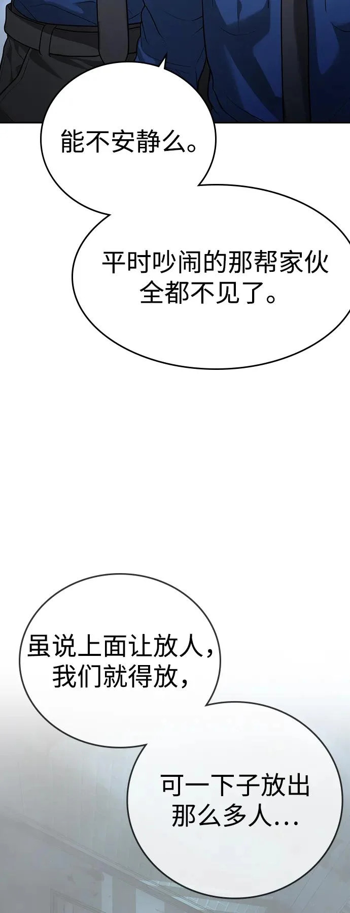 第64话 第169页