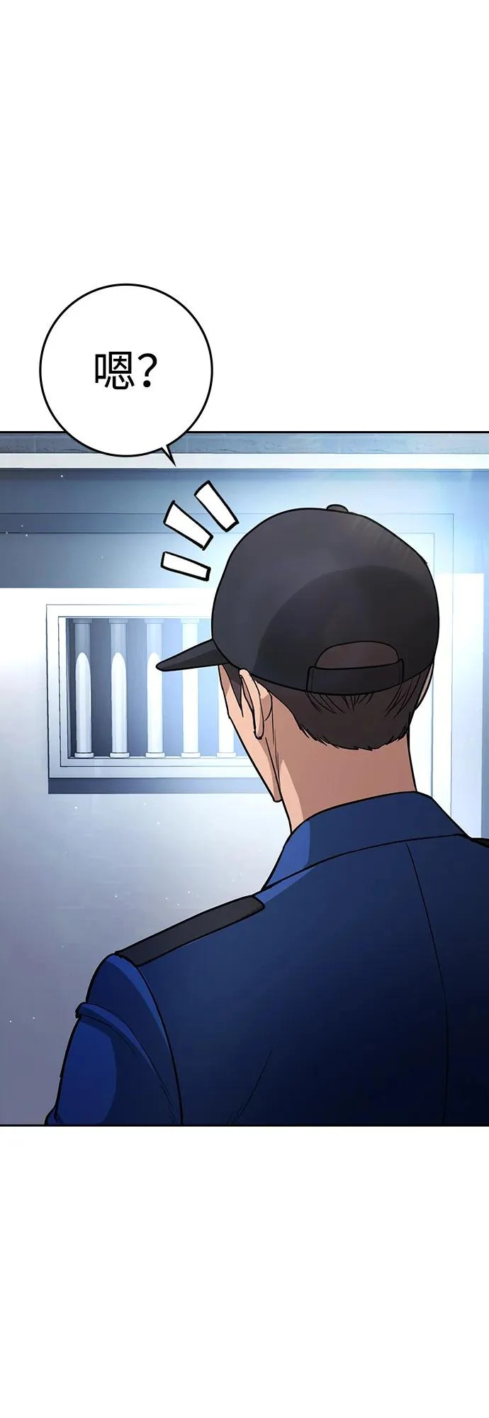 第64话 第171页