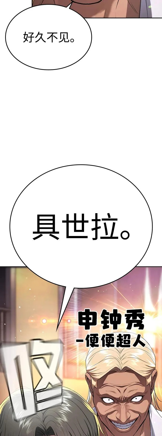 第64话 第175页