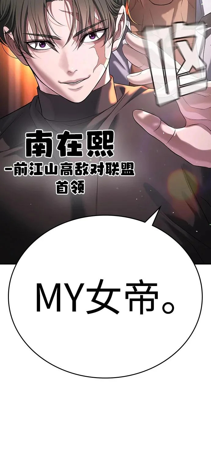 第64话 第176页