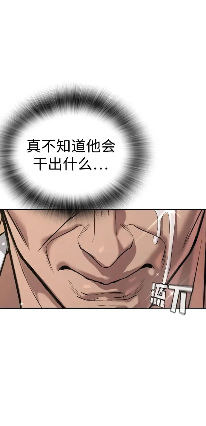 第65话 第22页