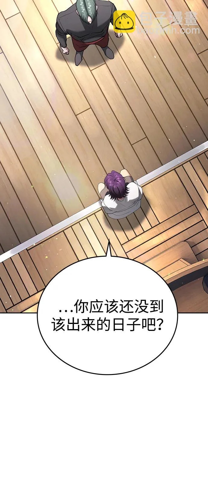 第65话 第36页
