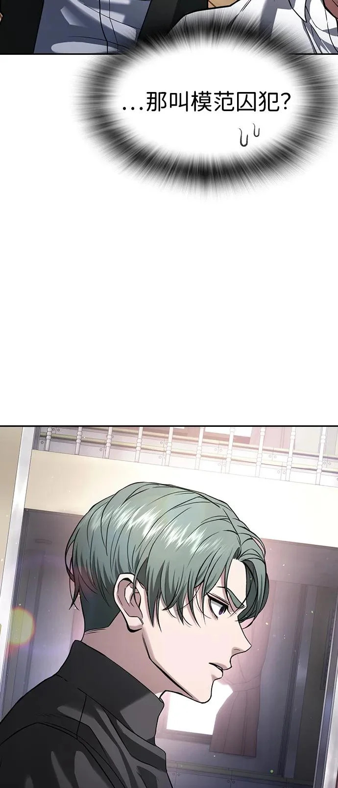 第65话 第38页