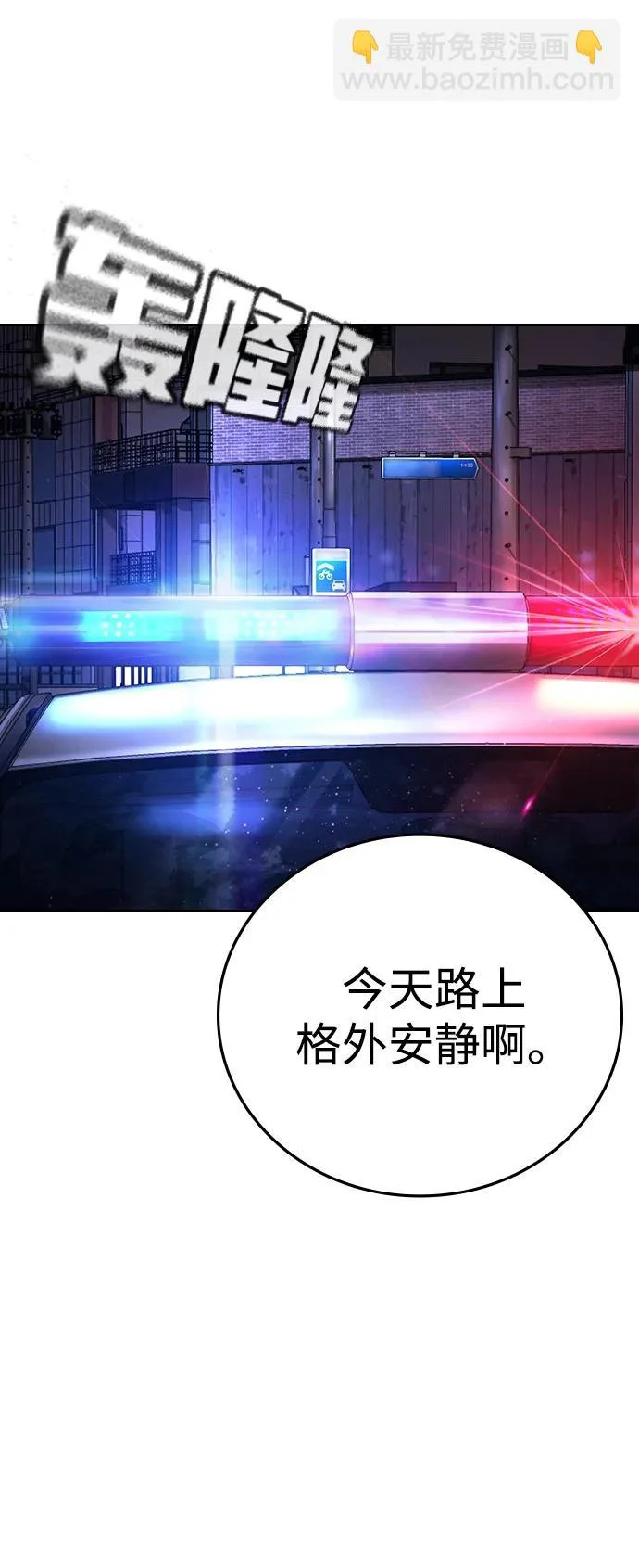 第65话 第51页