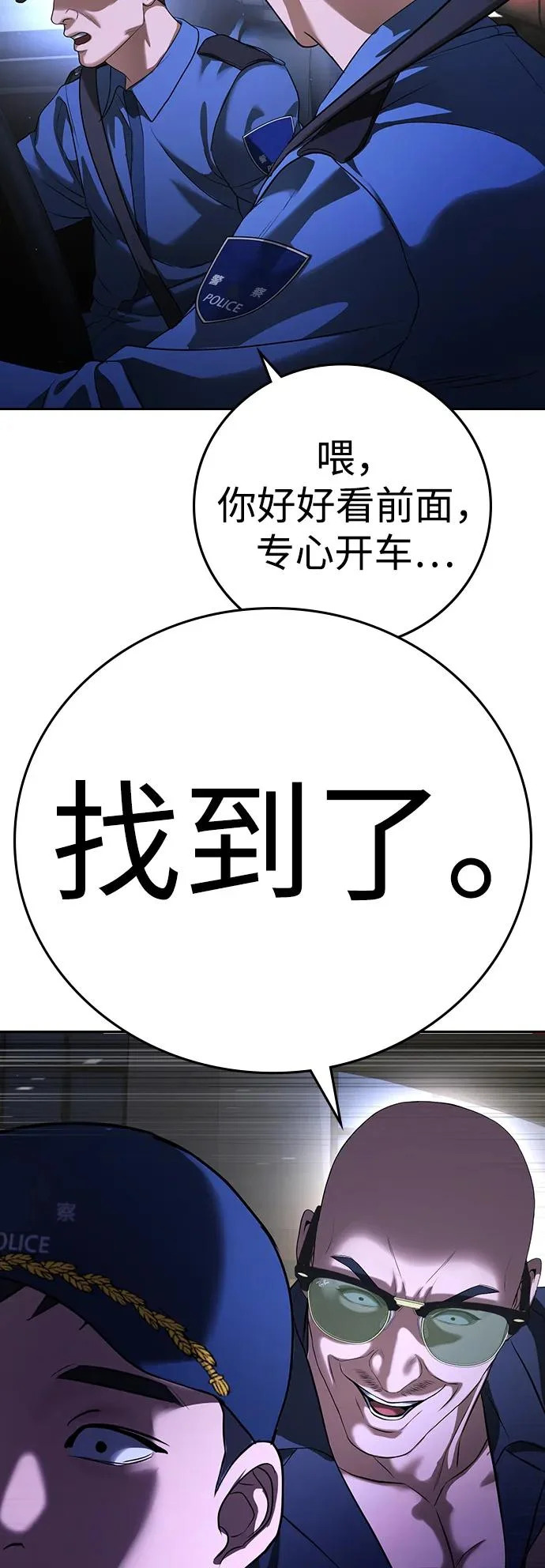 第65话 第65页