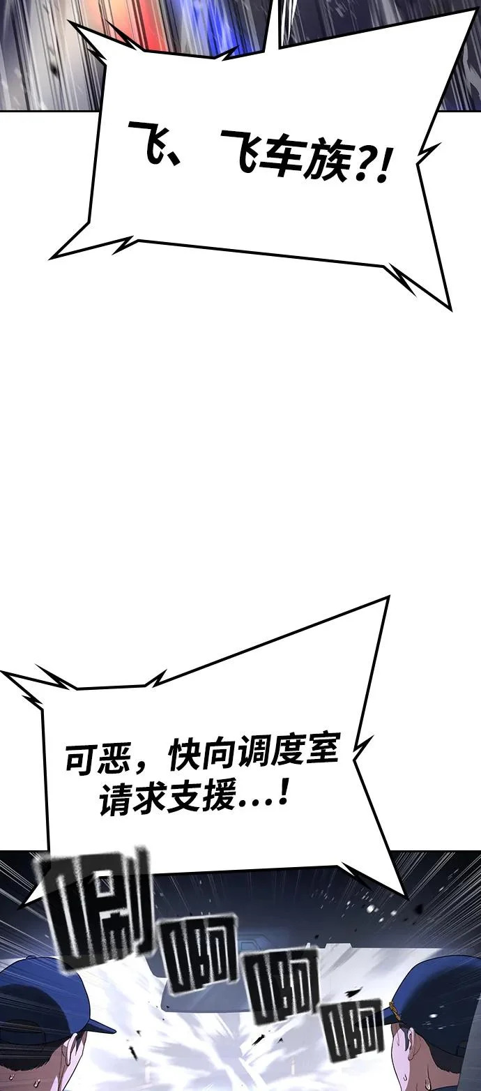 第65话 第69页