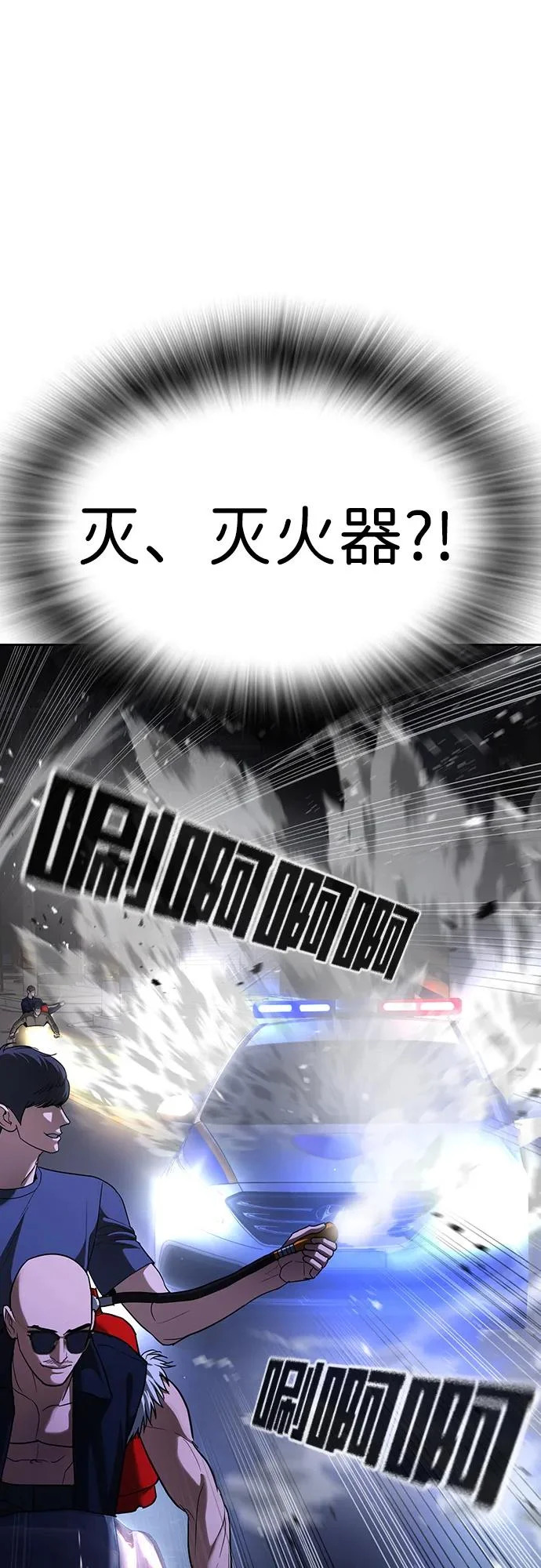 第65话 第71页