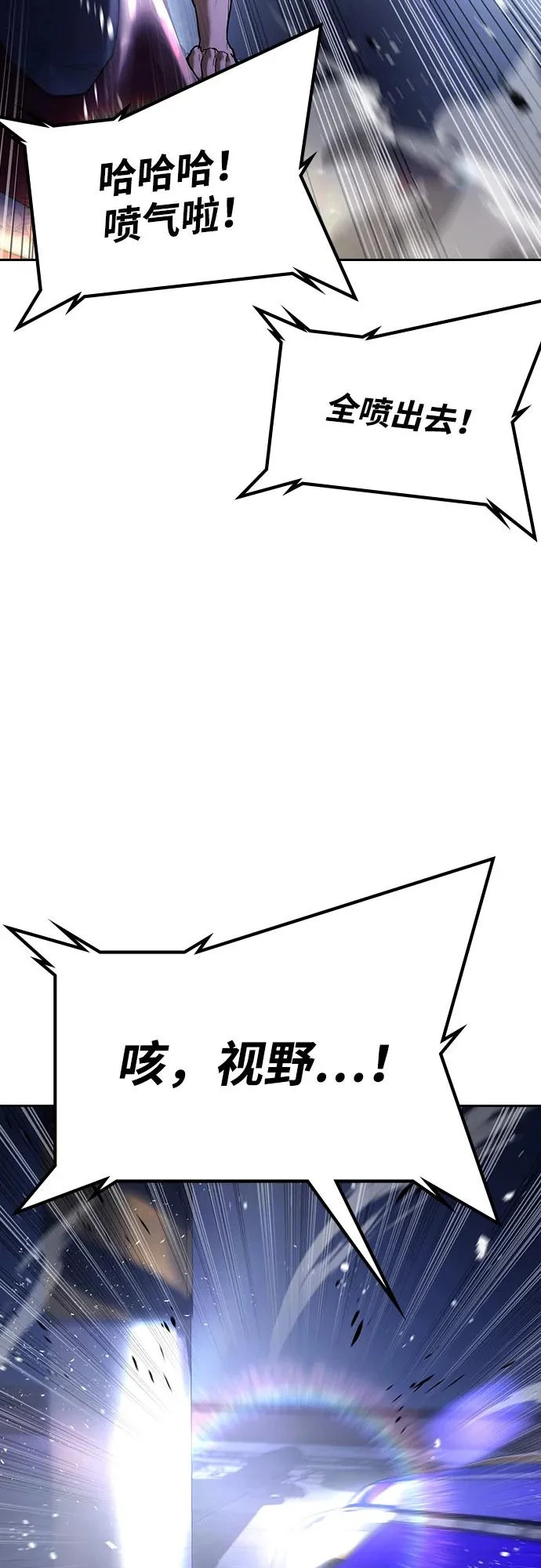 第65话 第72页