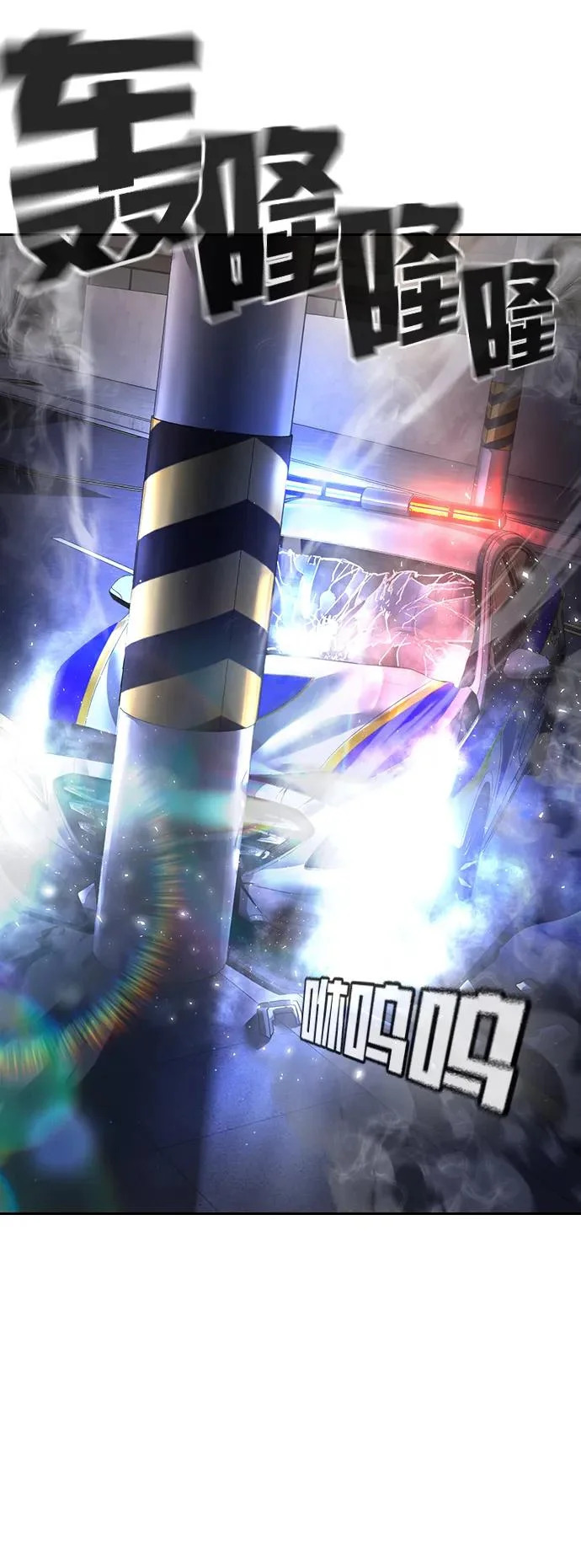 第65话 第76页