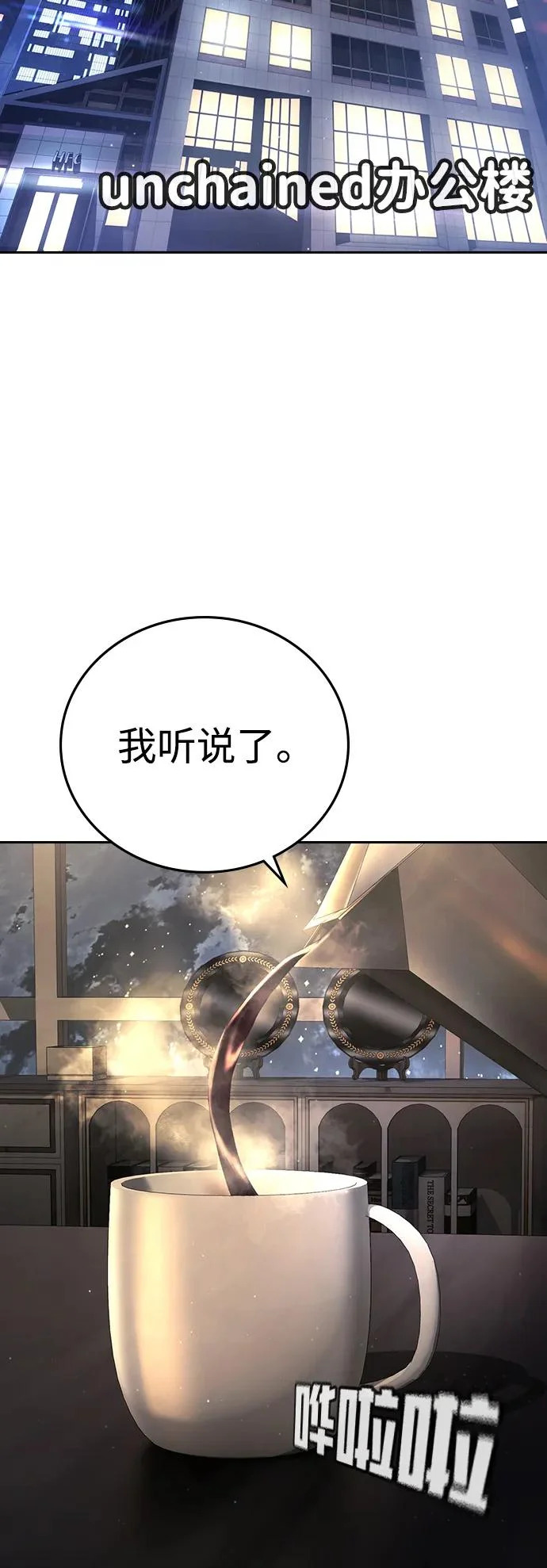 第65话 第92页