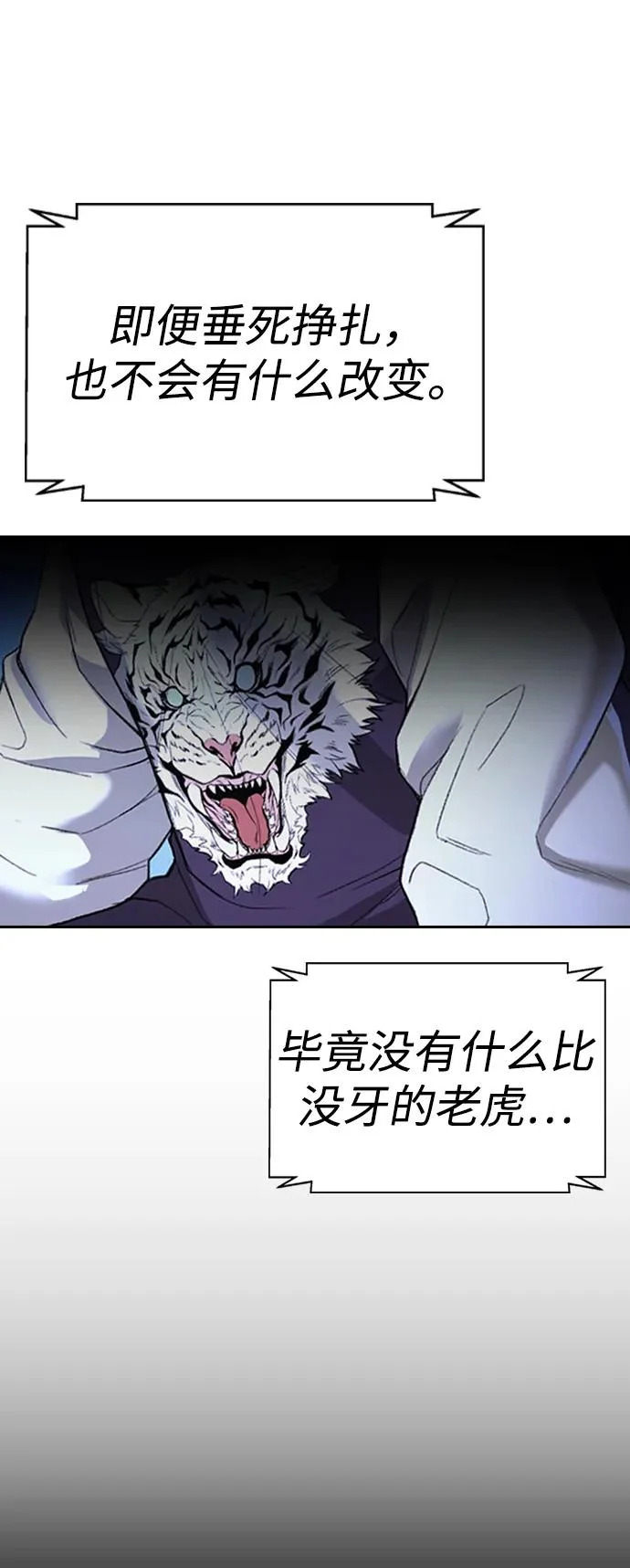 第65话 第107页