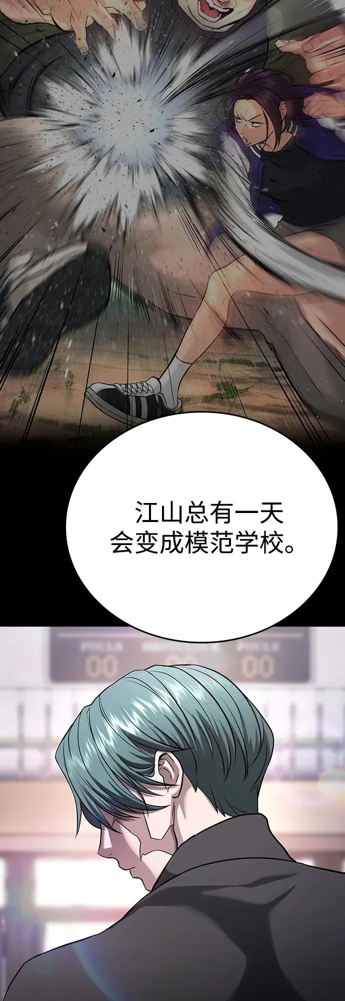 第65话 第115页