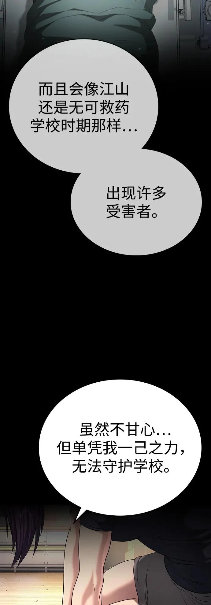 第65话 第125页