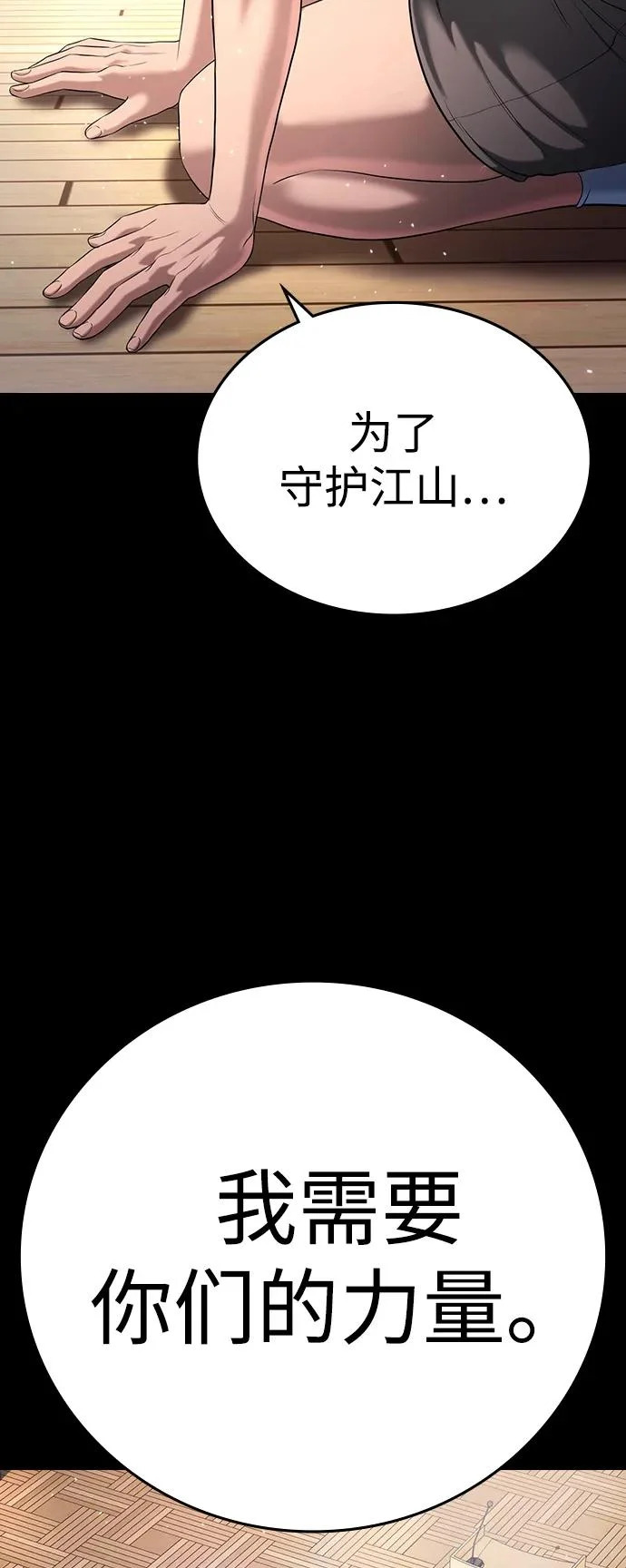 第65话 第126页