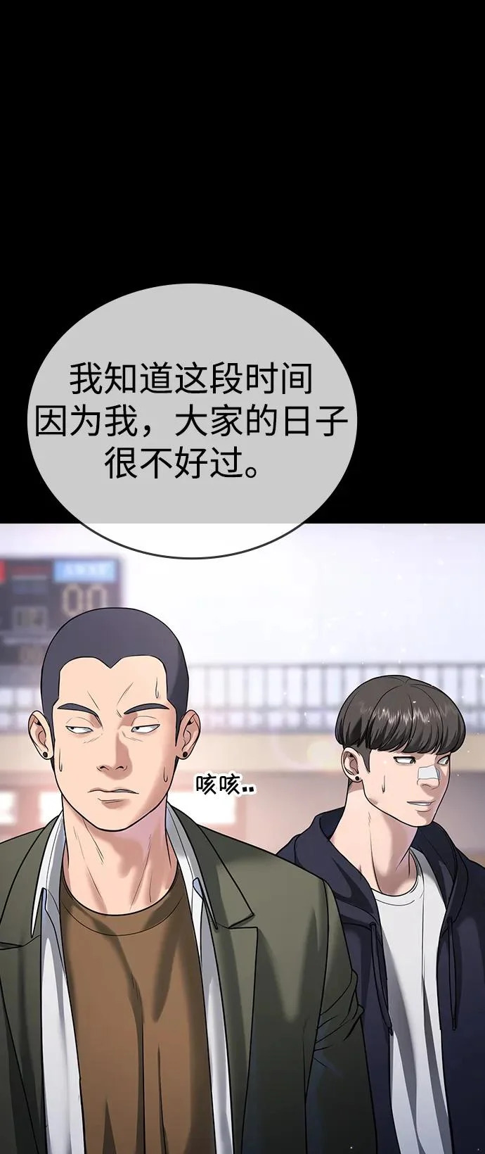 第65话 第128页