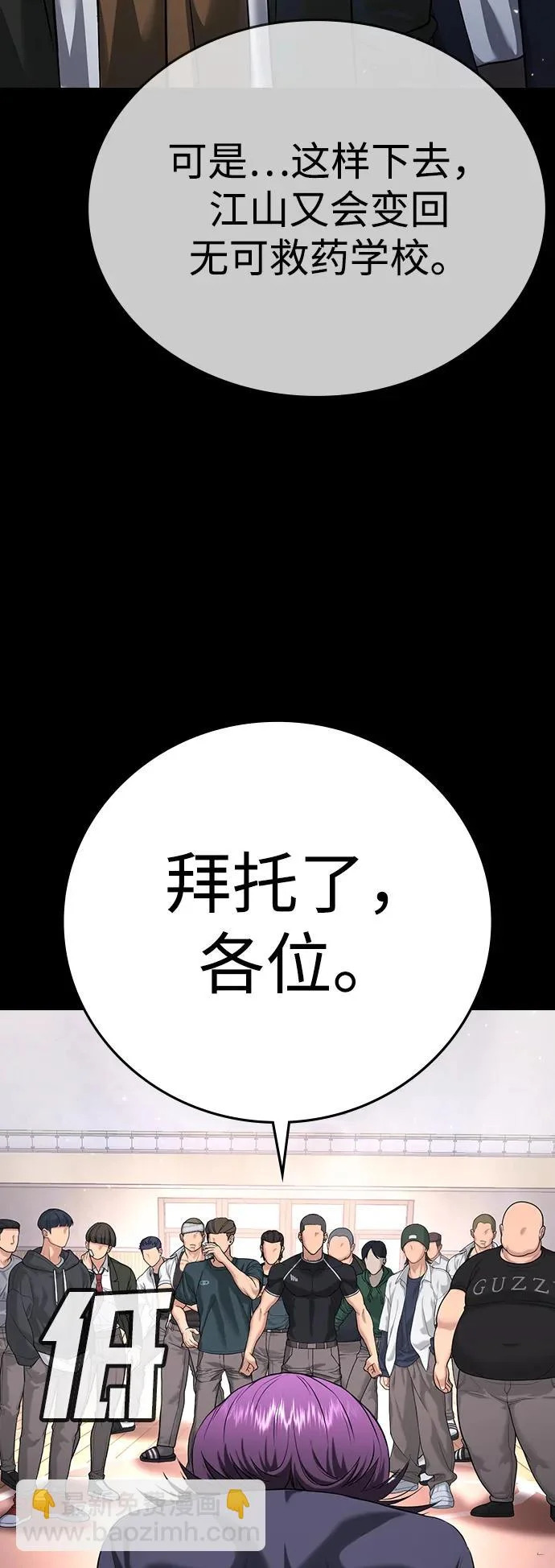 第65话 第129页