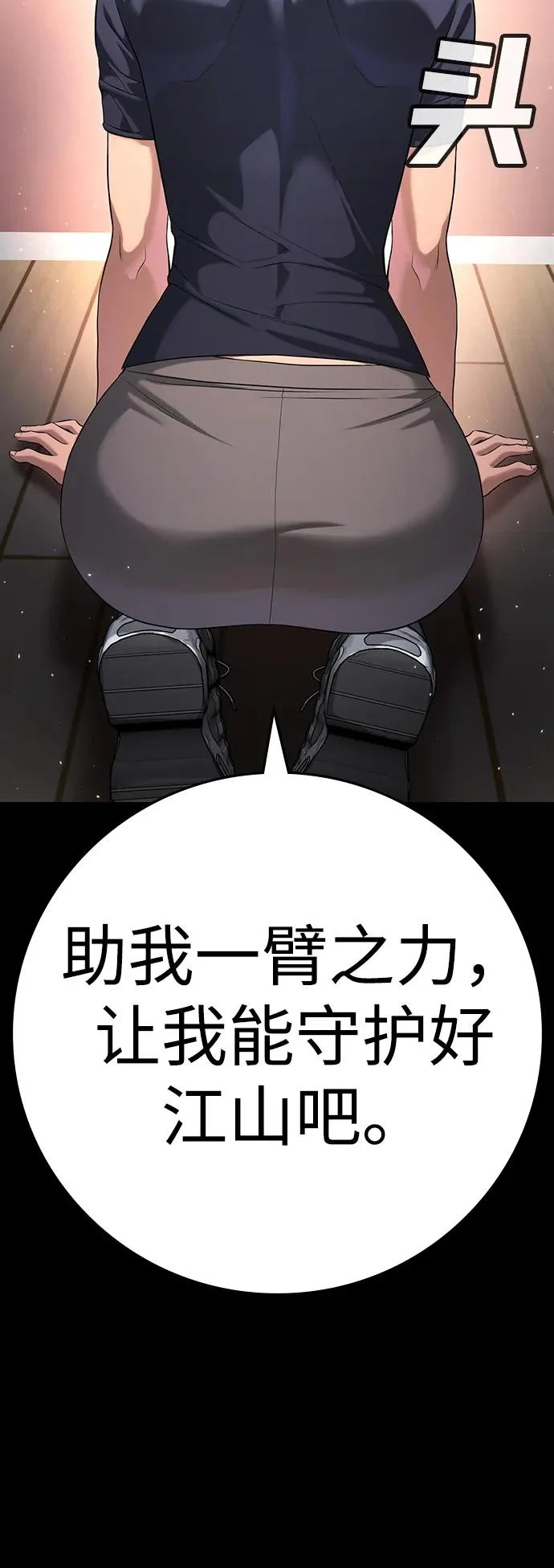 第65话 第130页