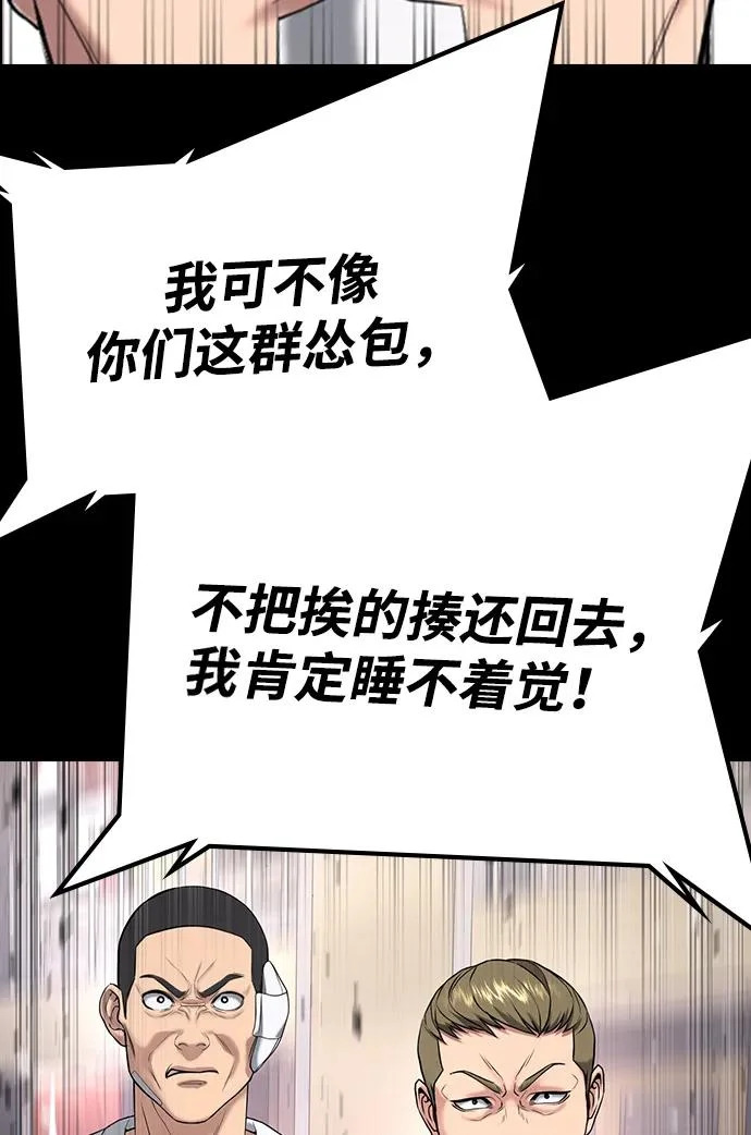 第65话 第135页
