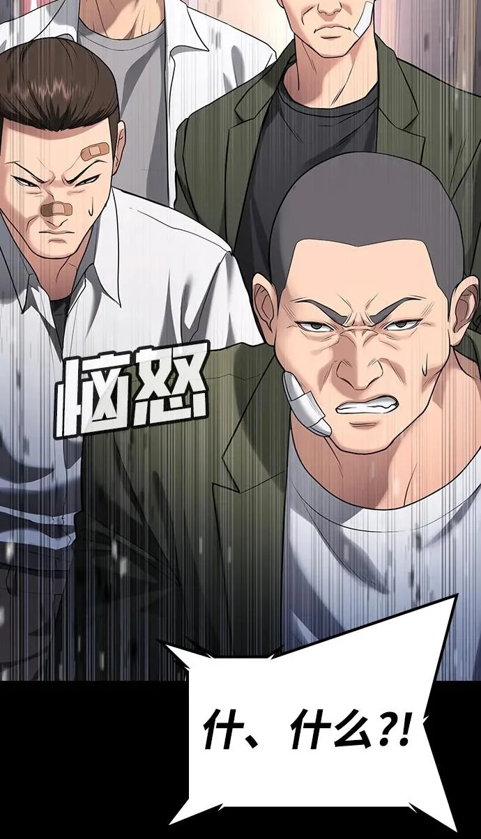 第65话 第136页
