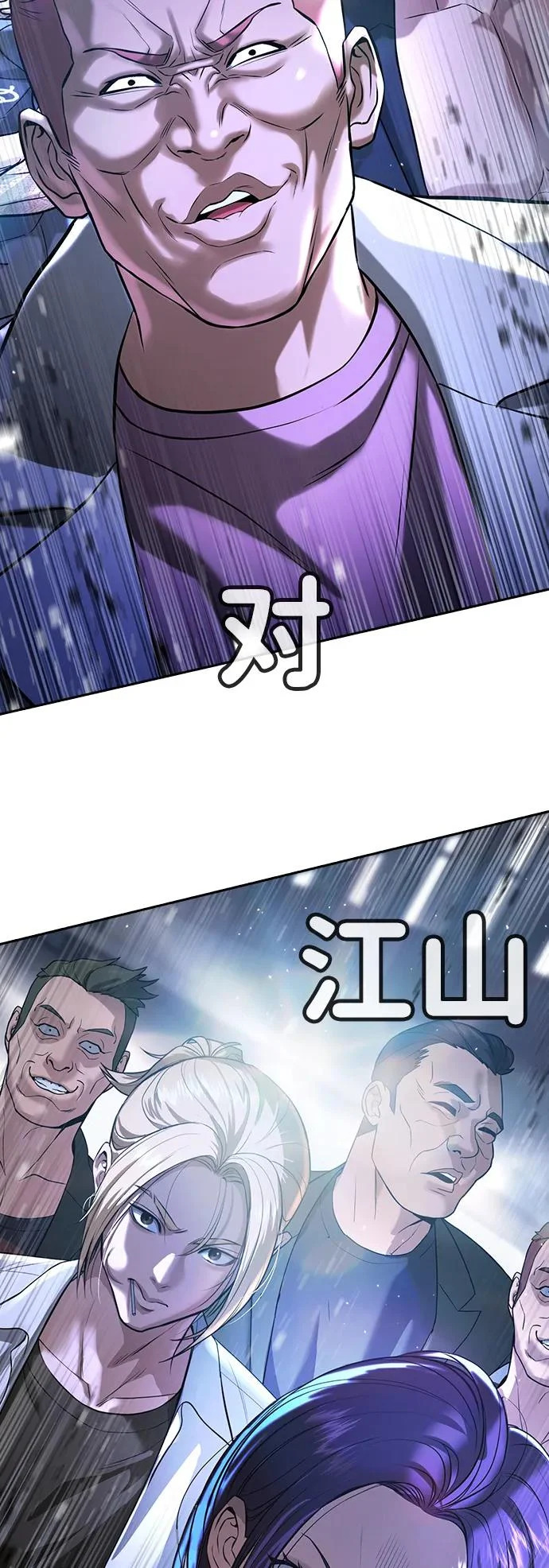 第65话 第145页