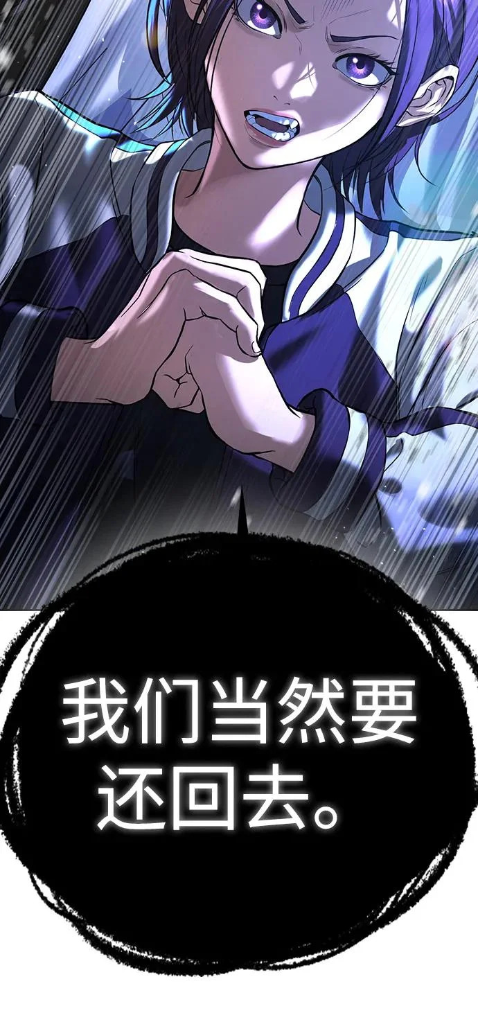 第65话 第146页