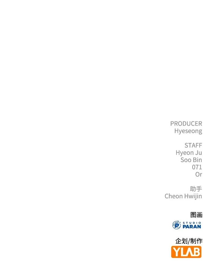 第65话 第147页
