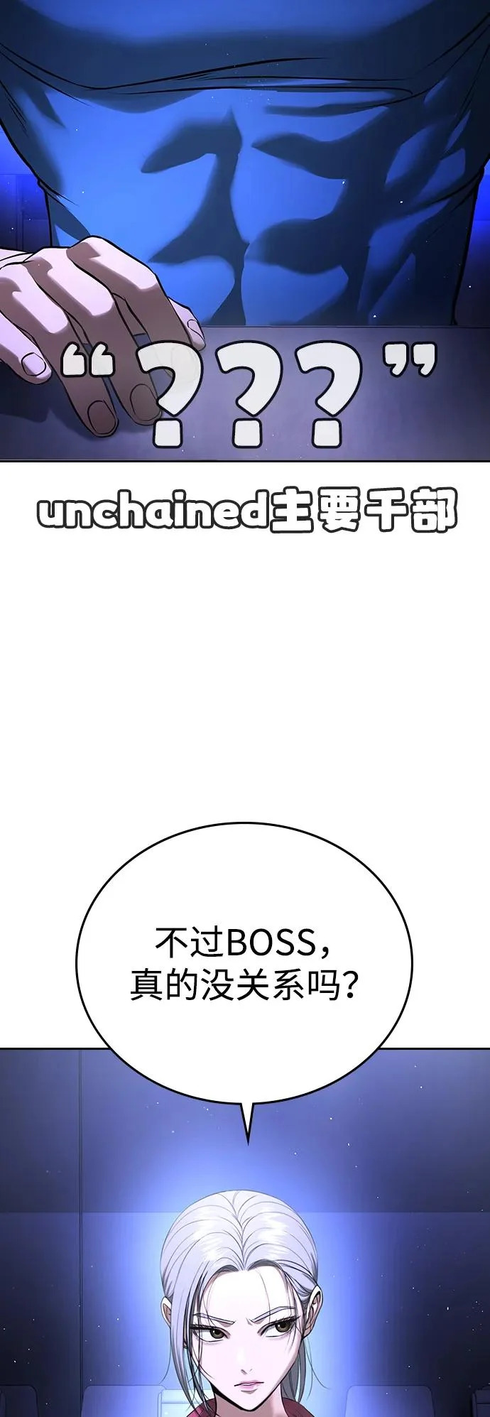 第66话 第10页