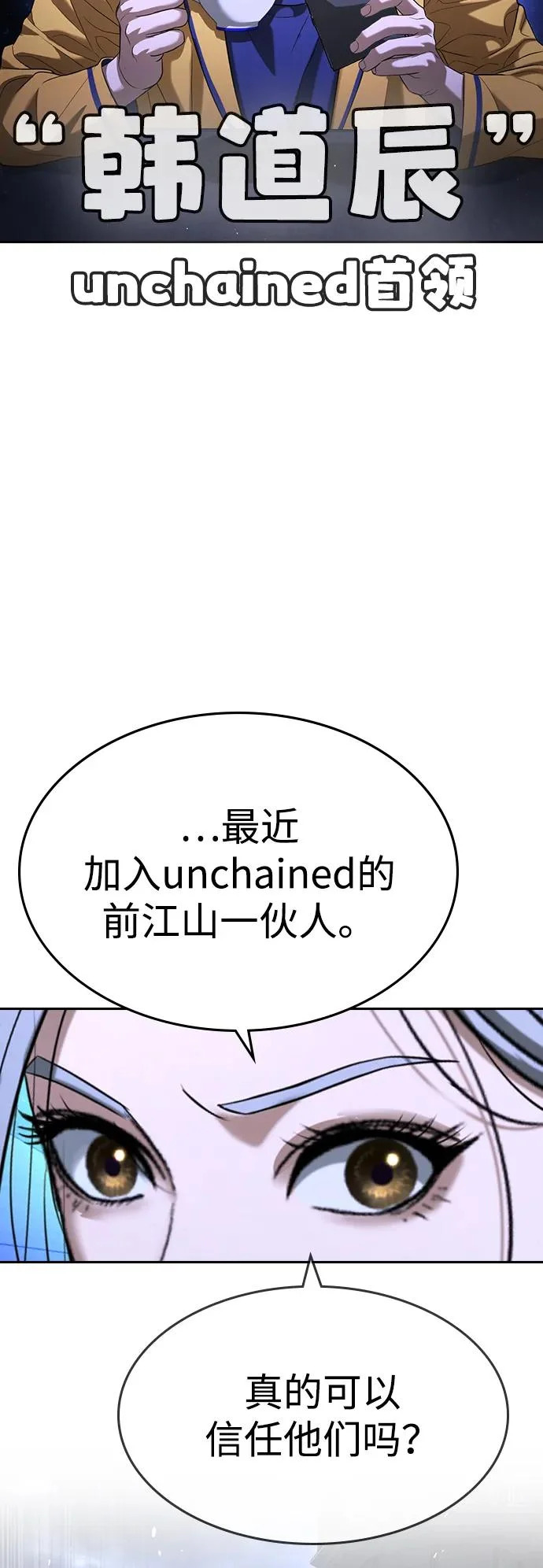 第66话 第12页