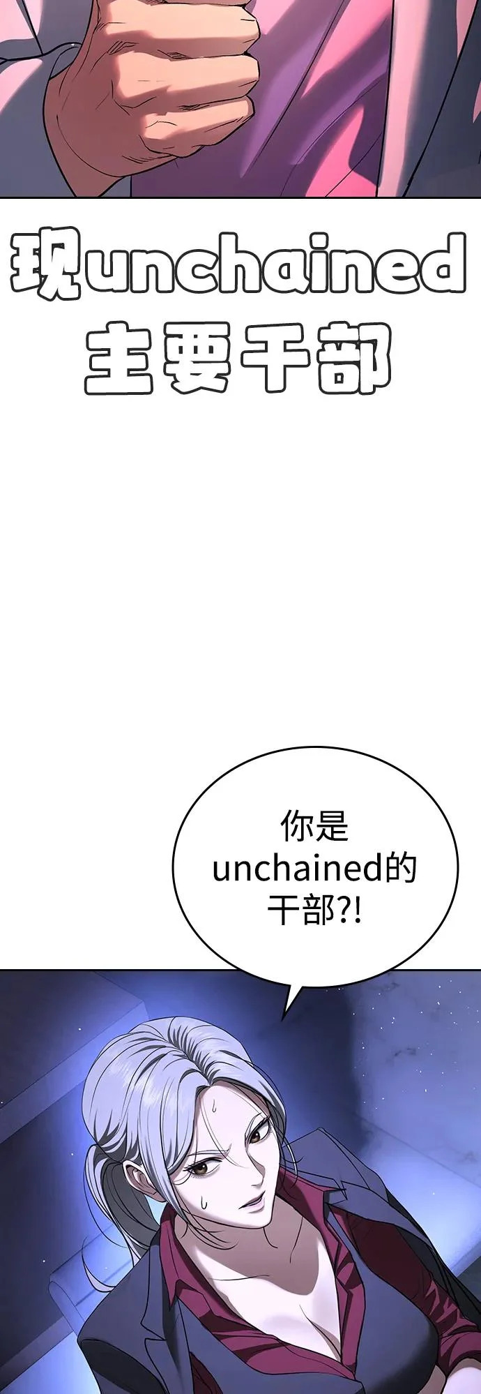 第66话 第24页