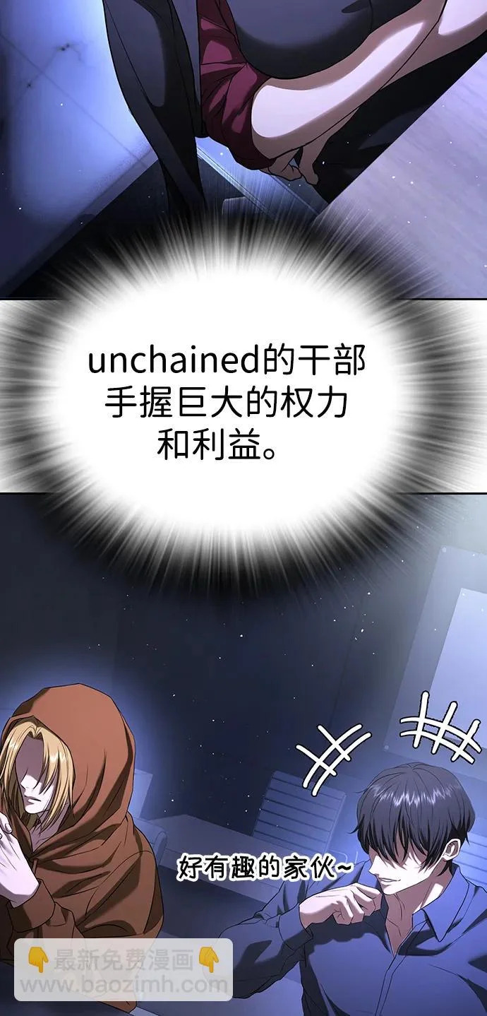 第66话 第25页