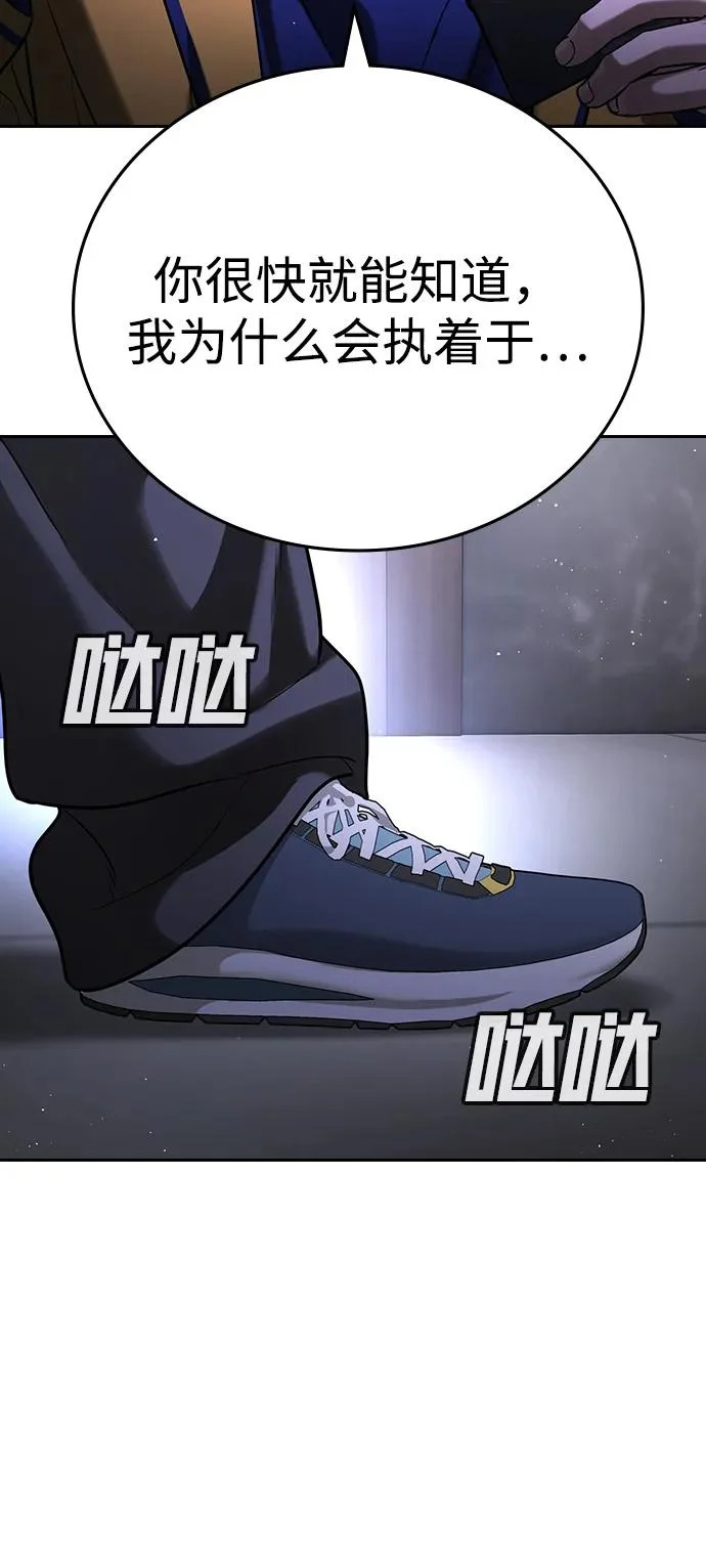 第66话 第32页