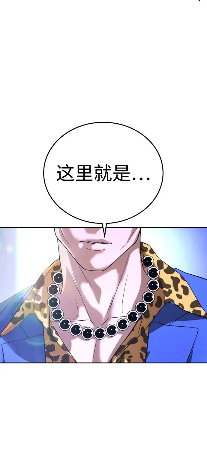 第66话 第34页