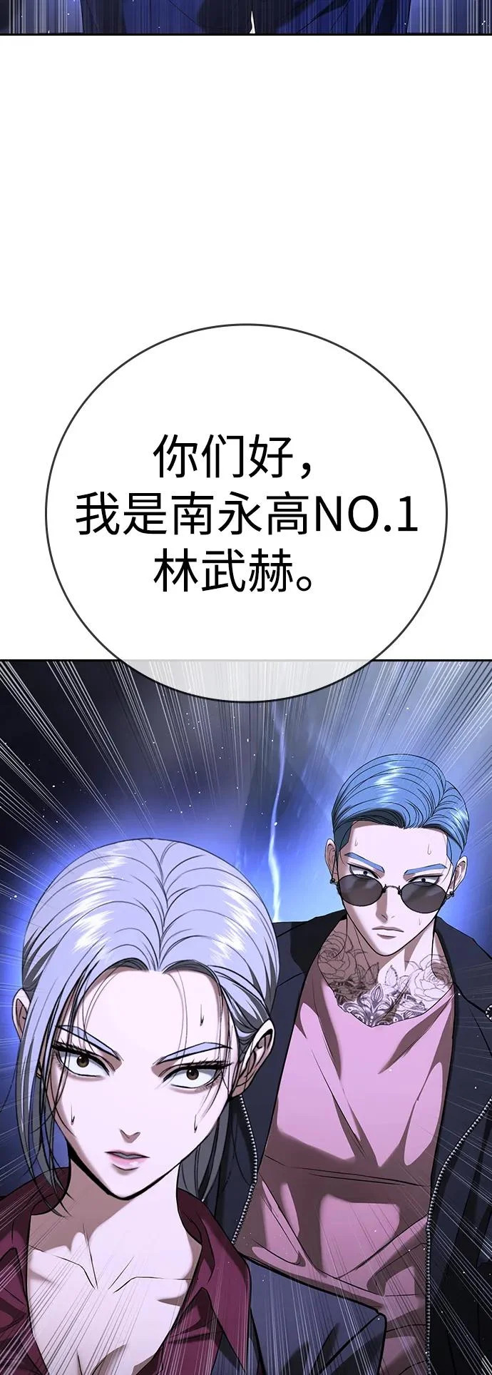 第66话 第36页