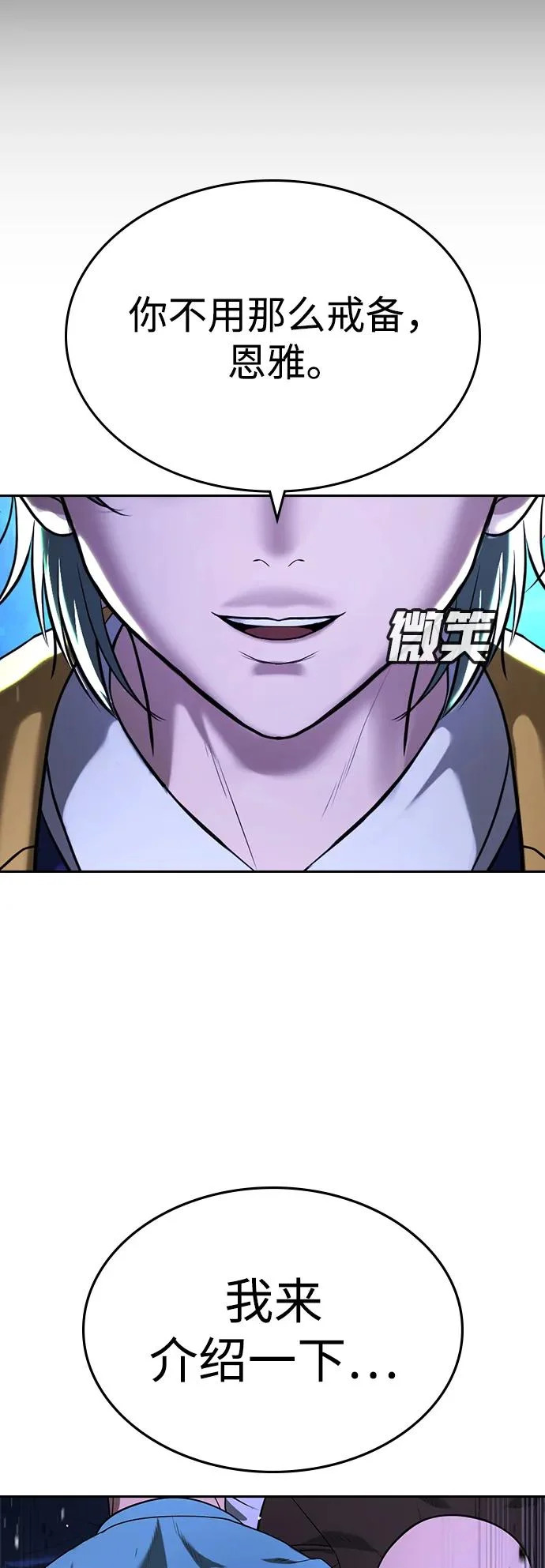 第66话 第39页