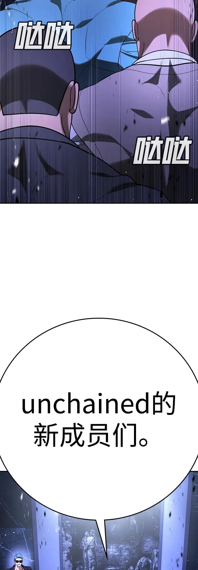 第66话 第40页