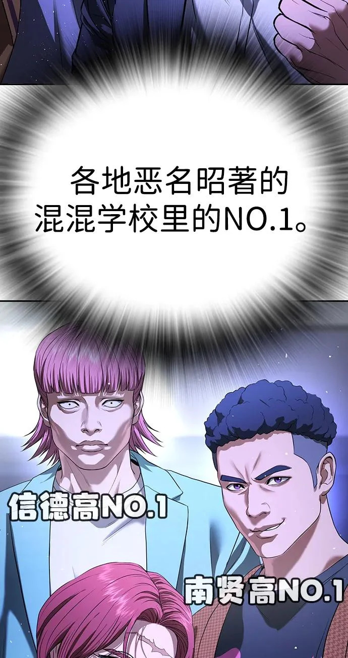 第66话 第41页