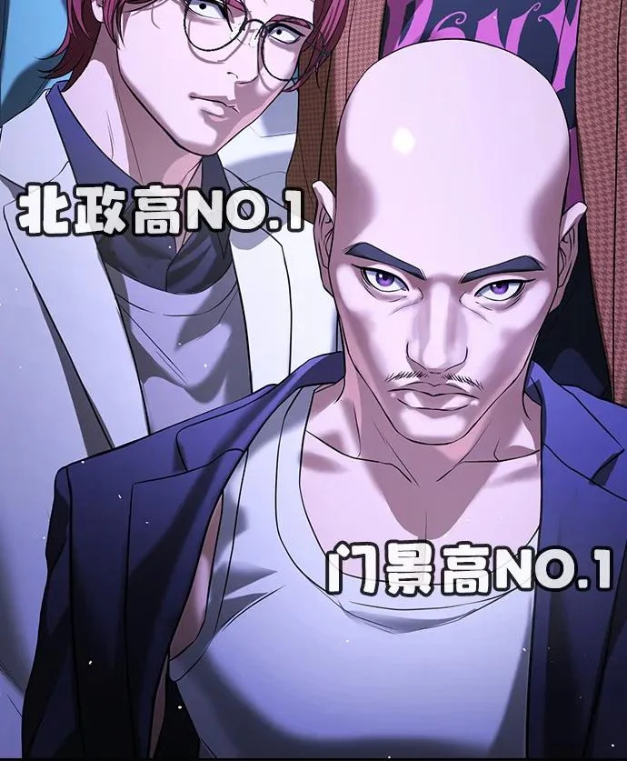 第66话 第42页