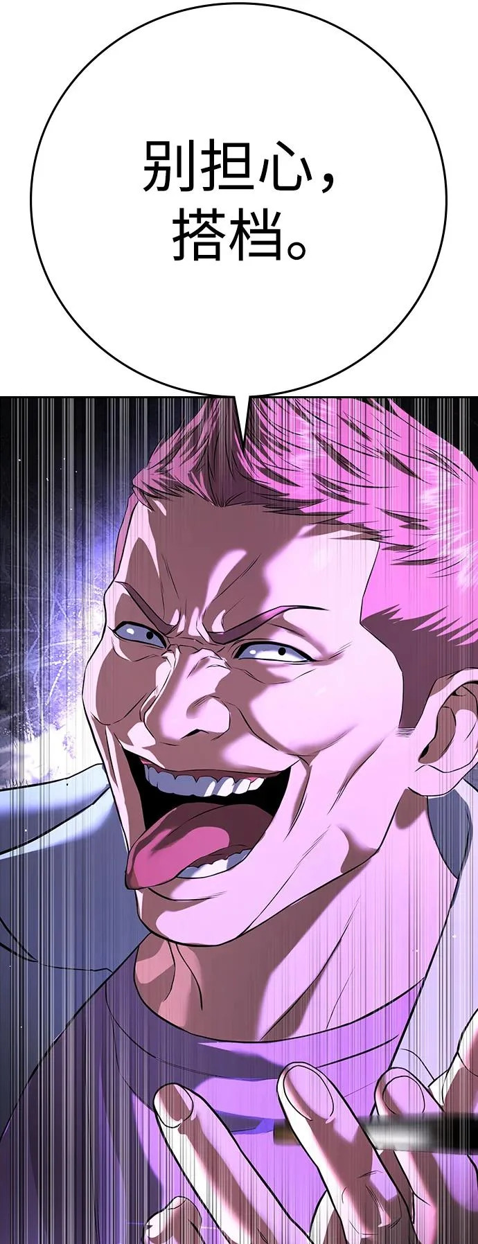 第66话 第49页