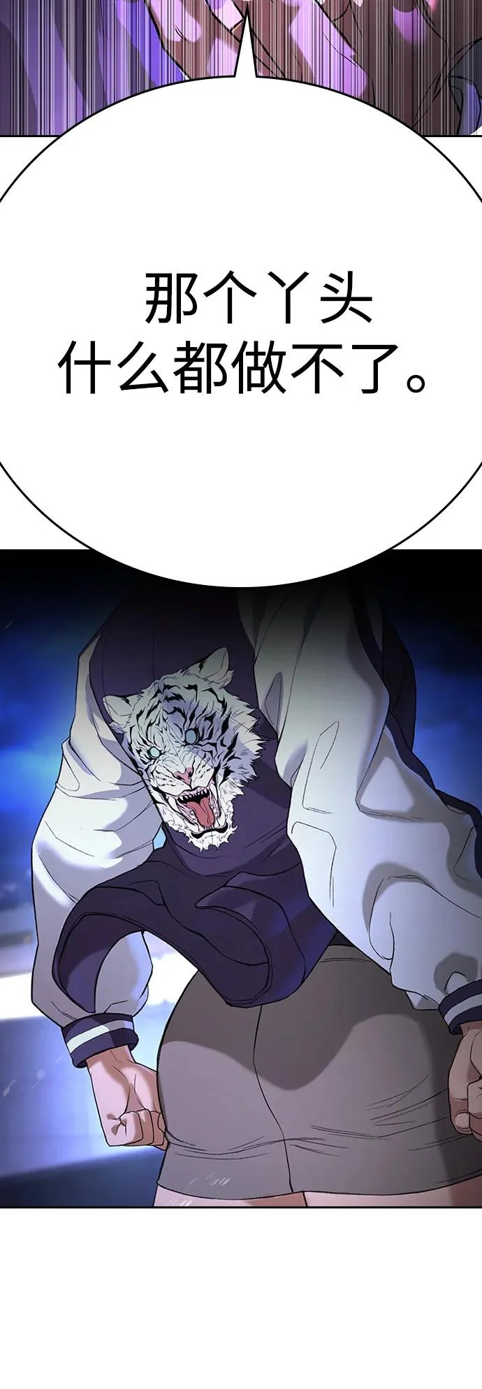 第66话 第50页