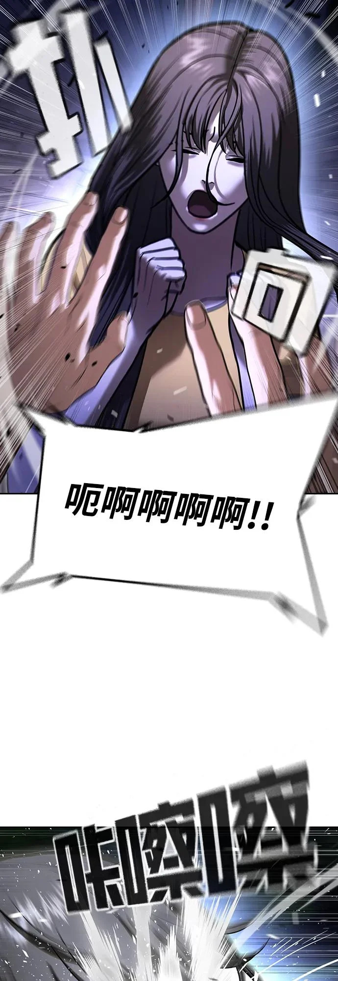 第66话 第63页