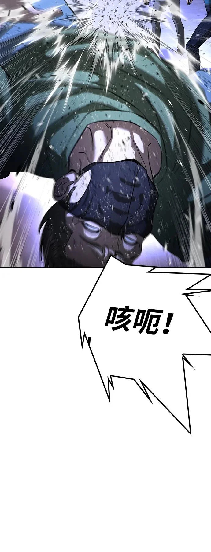 第66话 第65页