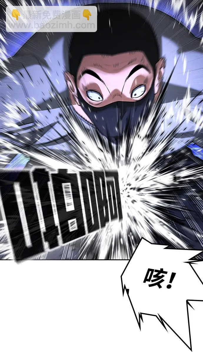第66话 第87页