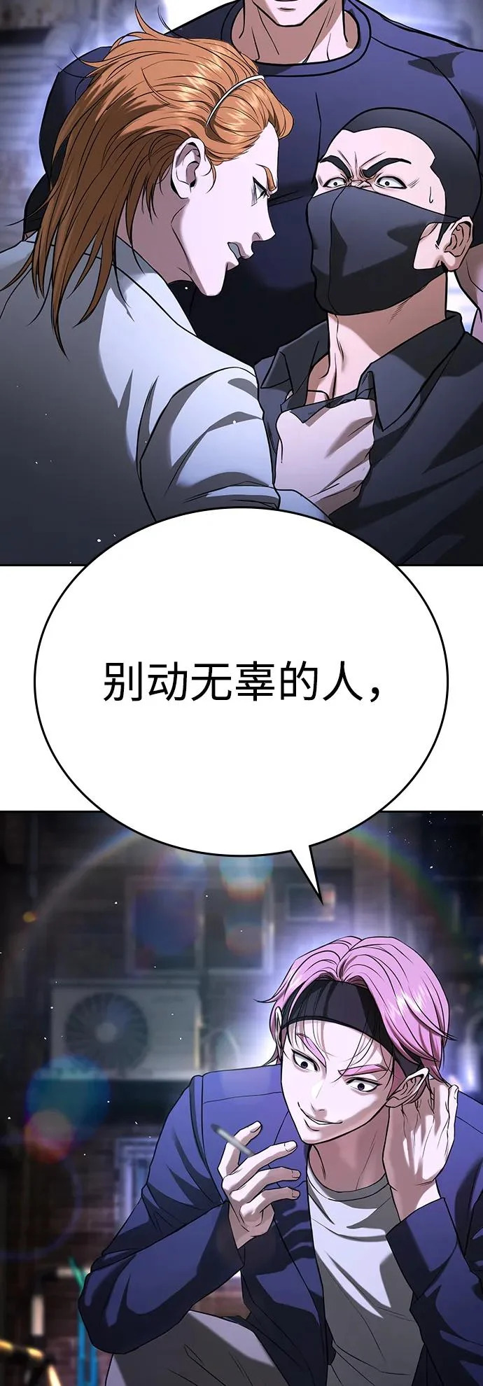 第66话 第92页